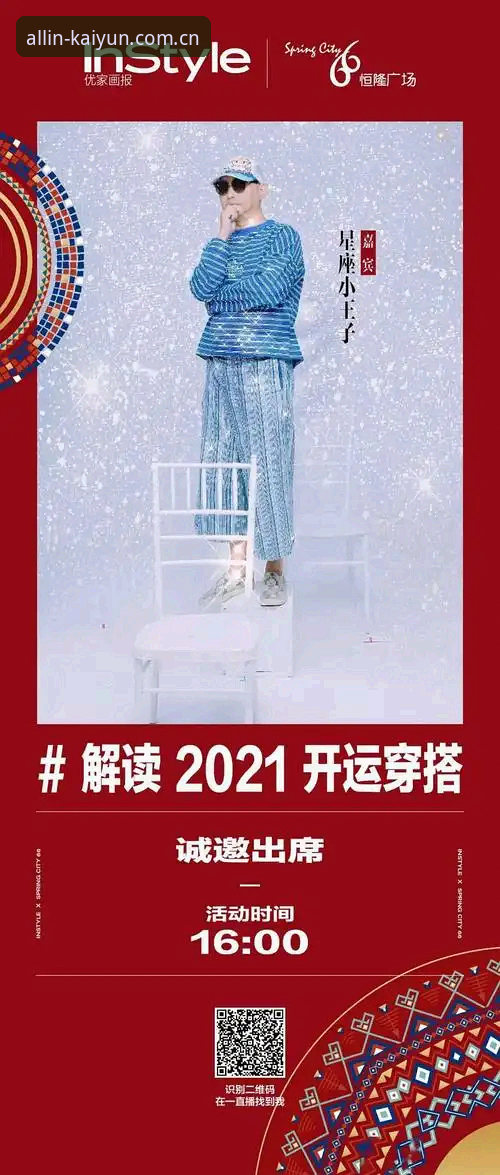 kaiyun最新版下载 2024年,kaiyun最新版下载如何重塑体育娱乐体验?