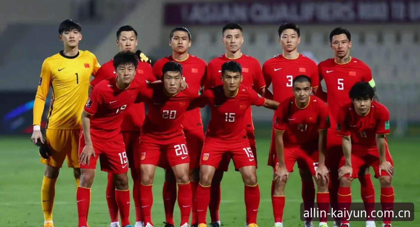 U17世界杯抽签结果深度对比：中国男女足出线前景与西班牙、美国同组的战术博弈