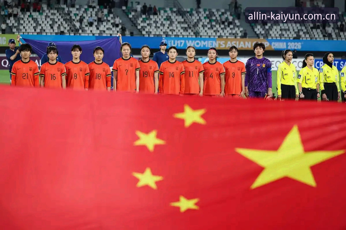U17世界杯抽签结果深度对比：中国男女足出线前景与西班牙、美国同组的战术博弈