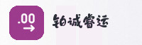 合作伙伴