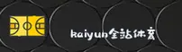 kaiyun官网 | kaiyunAPP下载 | kaiyun入口